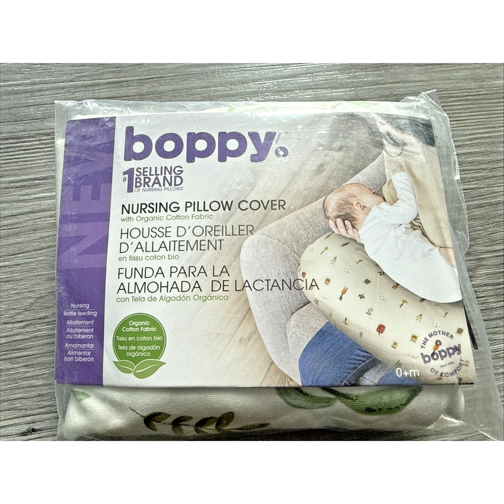 Boppy Nursing Pillow Cover, Green Leaves (cover Only!!)